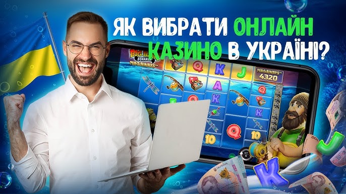 Як вибрати казино